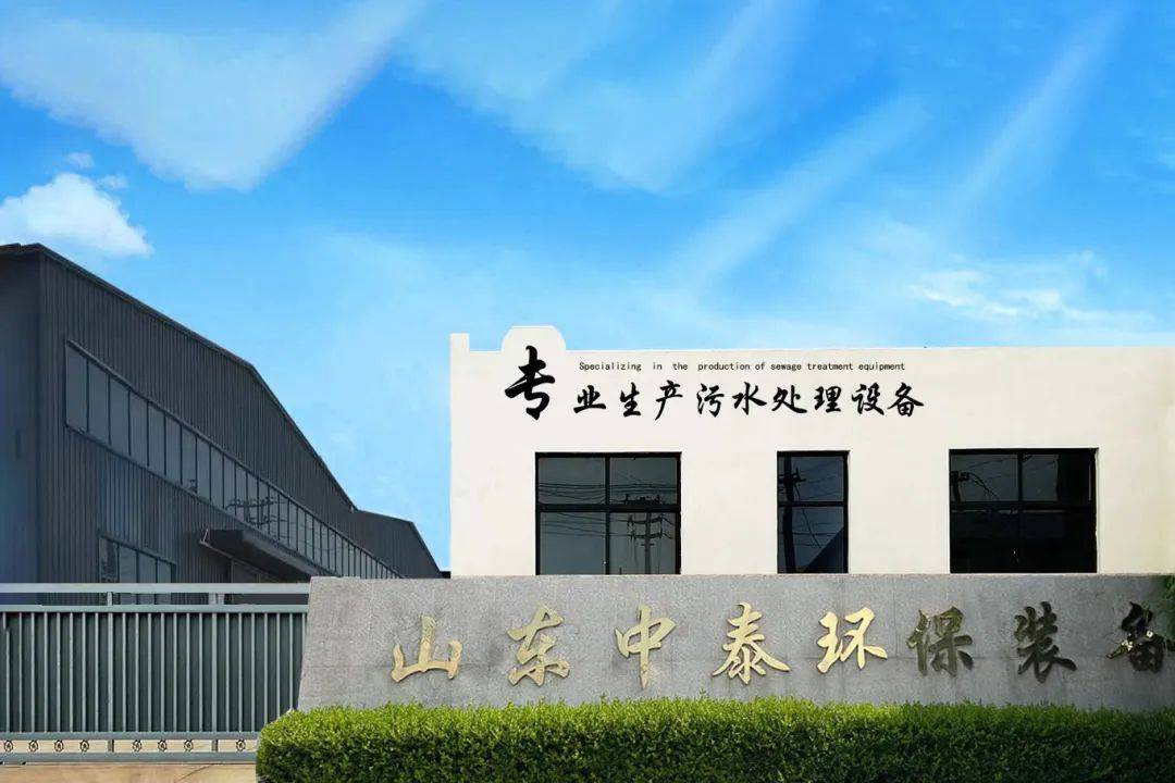 微信图片_20240712142652