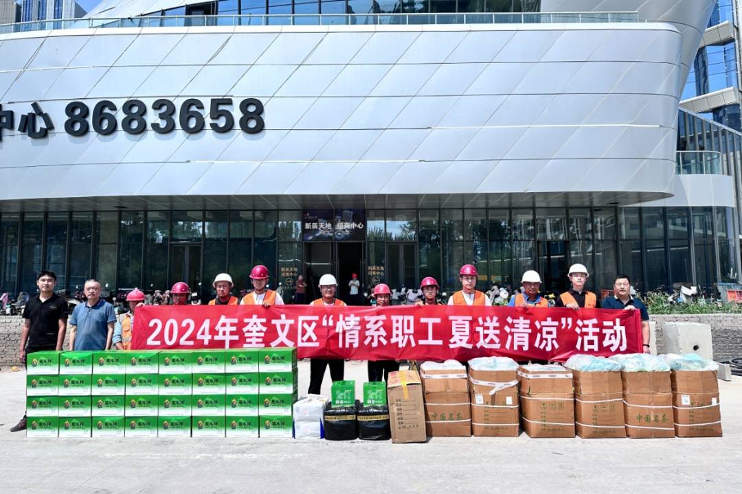 微信图片_20240712172948