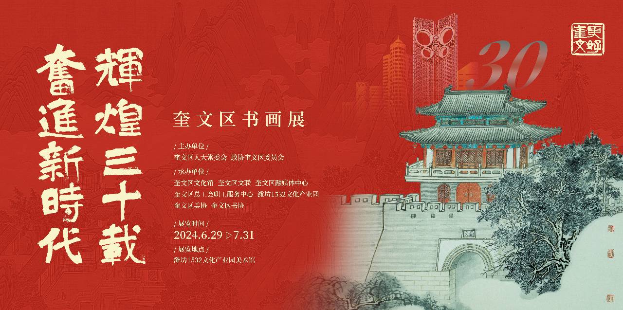 微信图片_20240701084053