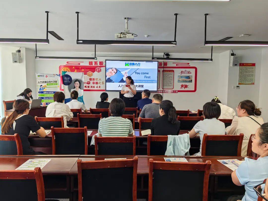 微信图片_20240722083254