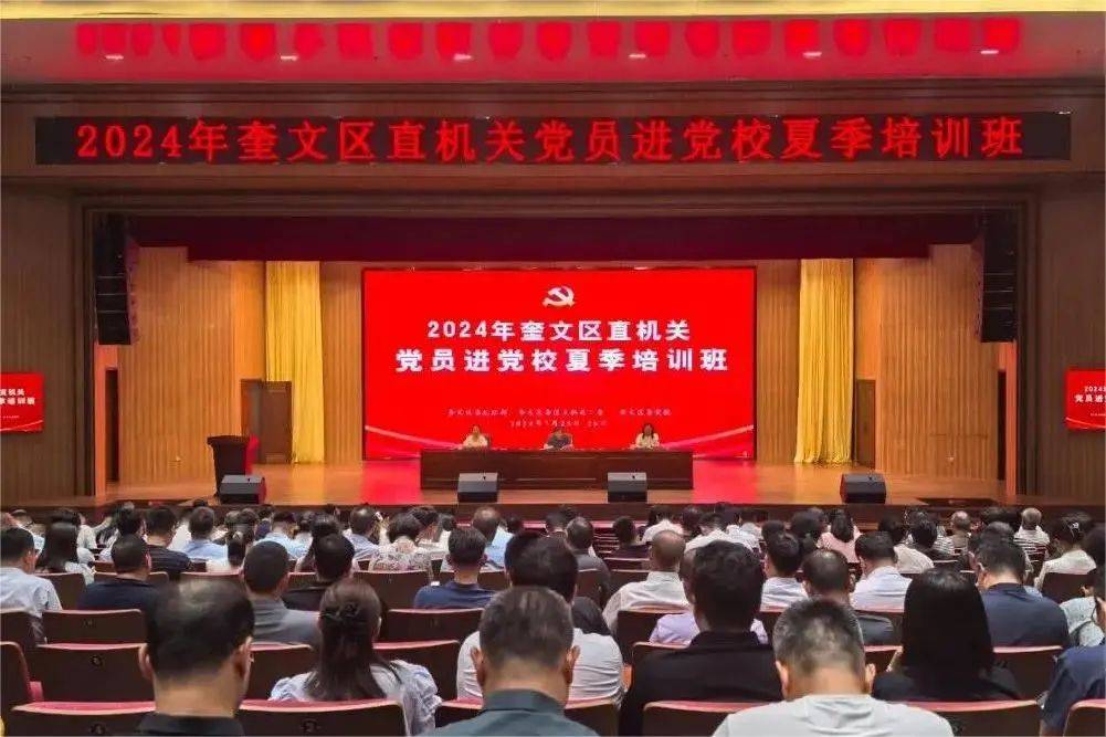 微信图片_20240729083536