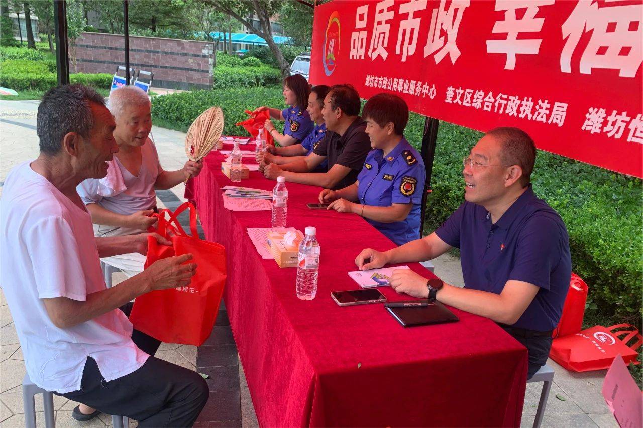 微信图片_20240729083845