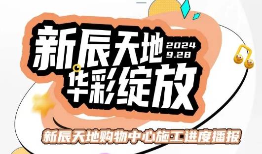 微信截图_20240730082932