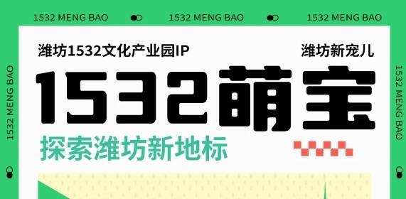 微信截图_20240801151756