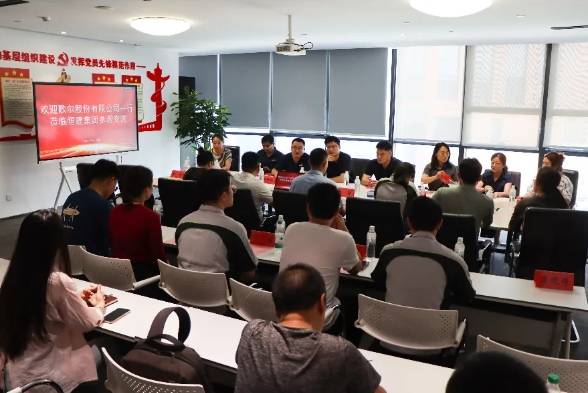 微信截图_20240803085127