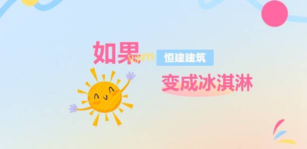 微信截图_20240819155727