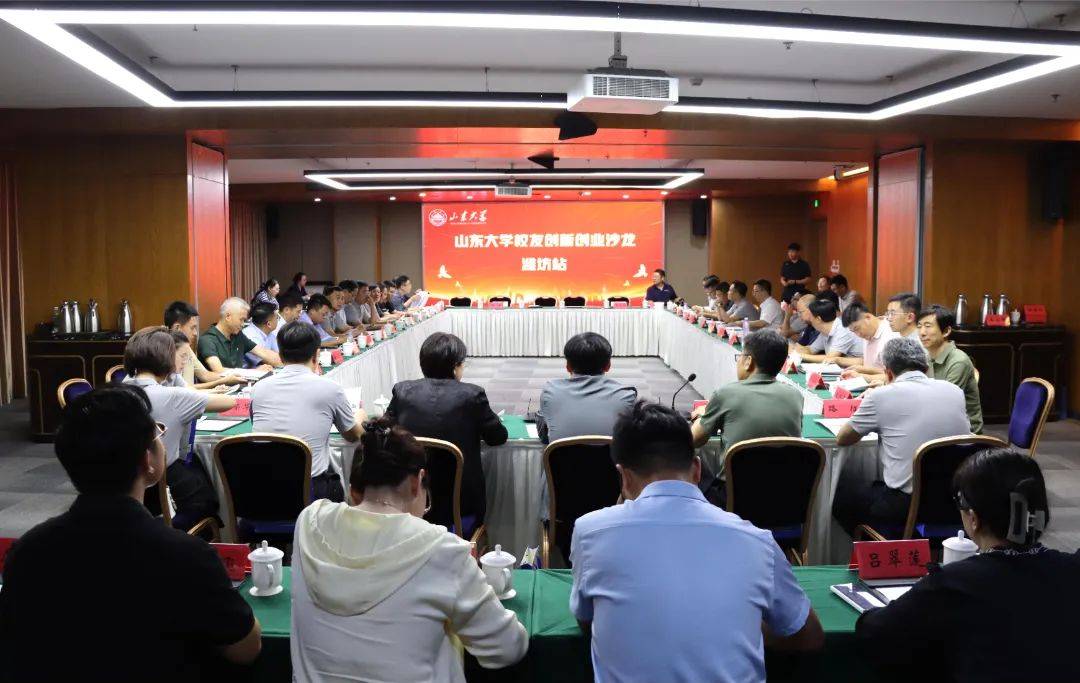 微信图片_20240819160011