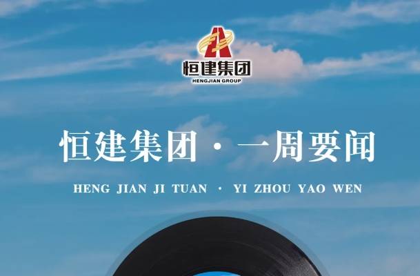 微信截图_20240819160138