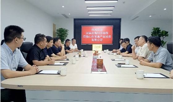 微信截图_20240829082930