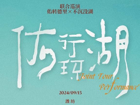 微信截图_20240907083202