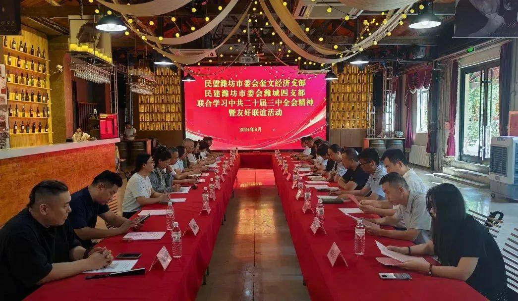 微信图片_20240907083417