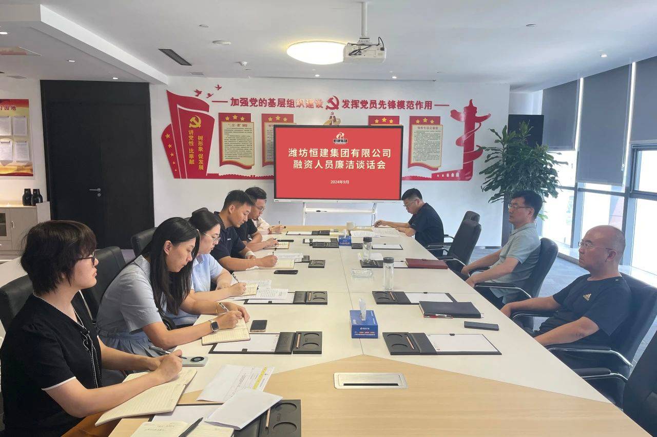 微信图片_20240912094811