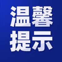 权威发布新闻最新消息极简风公众号封面小图__2022-12-05 16_11_21