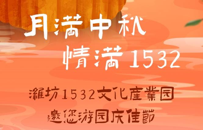 微信截图_20240918151708