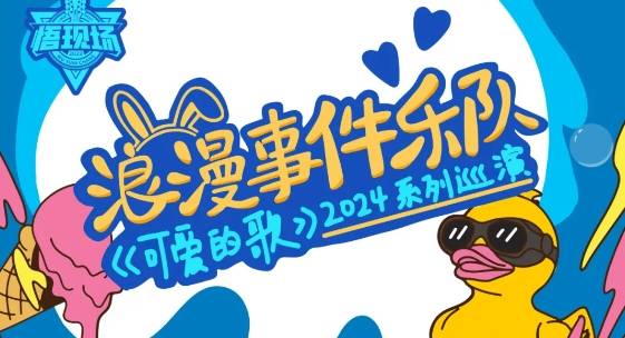 微信截图_20240919083842