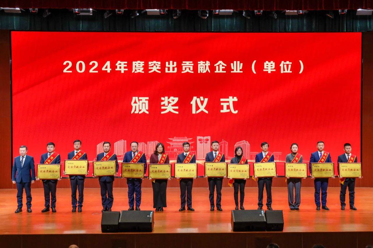 /hengjiangroup/uploadFile/1/202502/1738974898144.jpg 微信图片_20250208083449