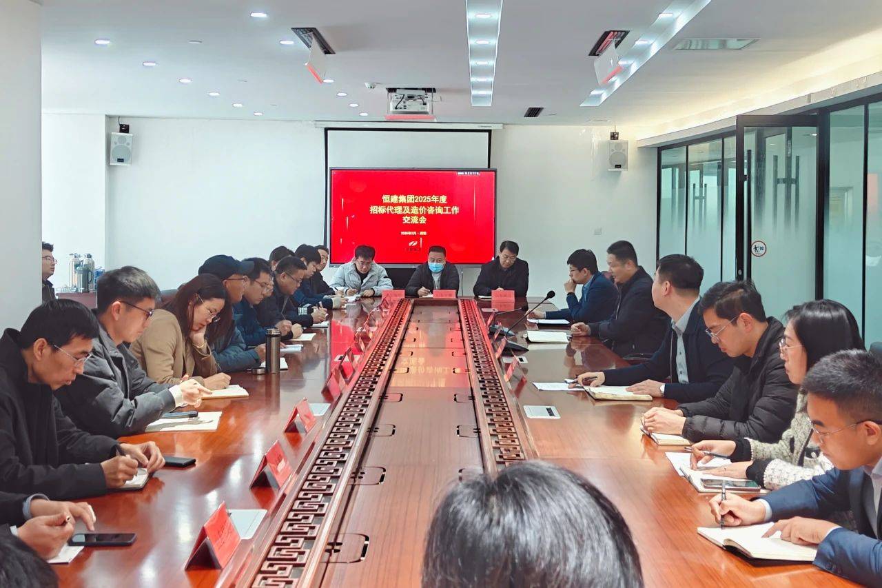 /hengjiangroup/uploadFile/1/202503/1740789519870.jpg 微信图片_20250301083805