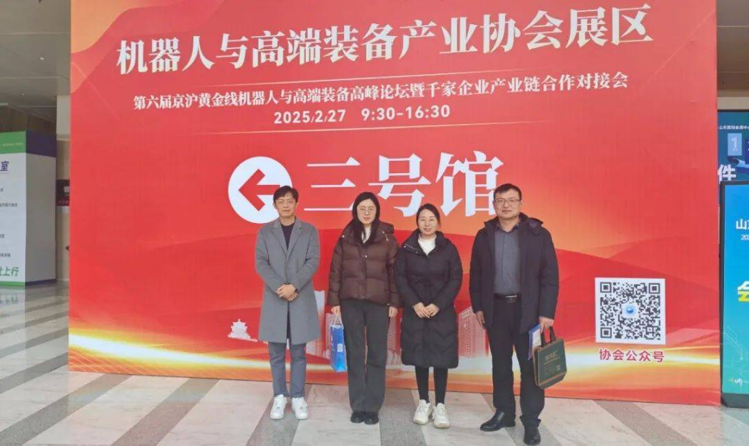 /hengjiangroup/uploadFile/1/202503/1740789743906.jpg 微信图片_20250301084201