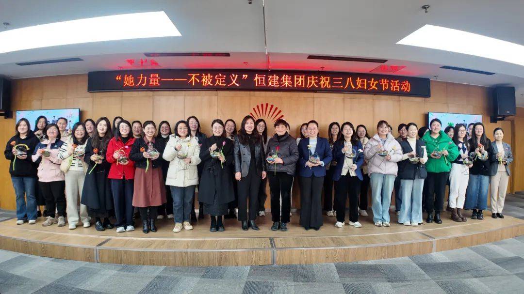 /hengjiangroup/uploadFile/1/202503/1741654488872.jpg 微信图片_20250311085425