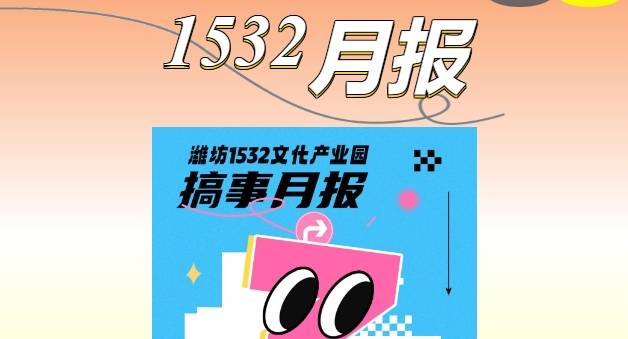 微信截图_20250407091214