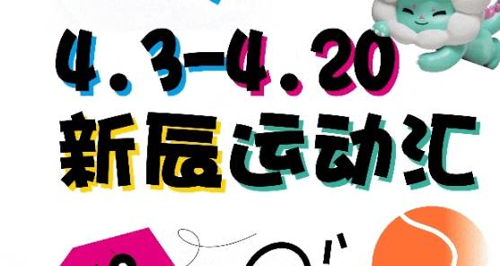 微信截图_20250407091959
