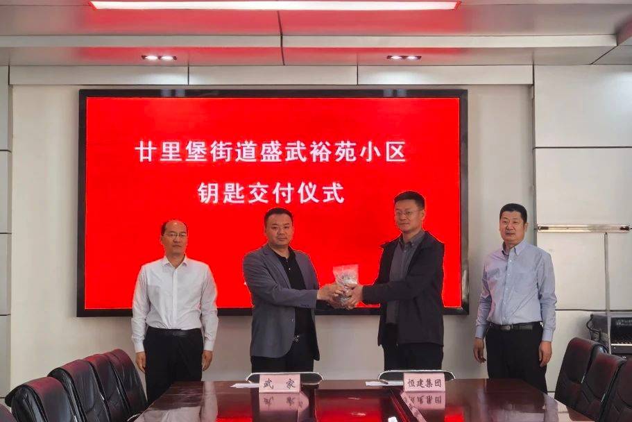 微信图片_2025-05-06_093837_301