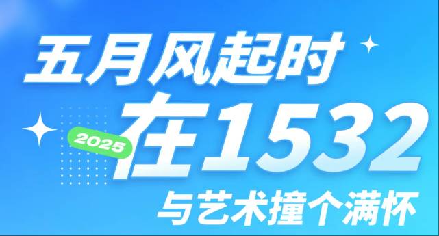 /hengjiangroup/uploadFile/1/202505/1746495769383.png wechat_2025-05-06_094153_620