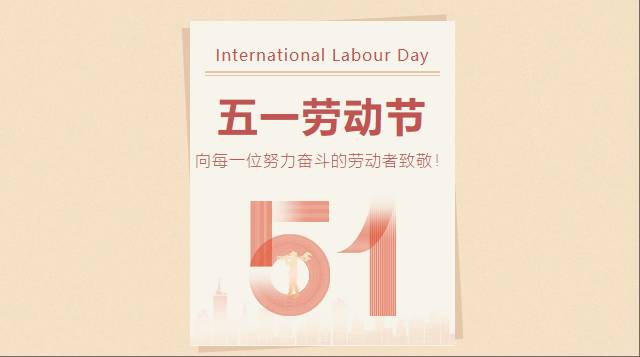 /hengjiangroup/uploadFile/1/202505/1746511437093.png wechat_2025-05-06_140346_846
