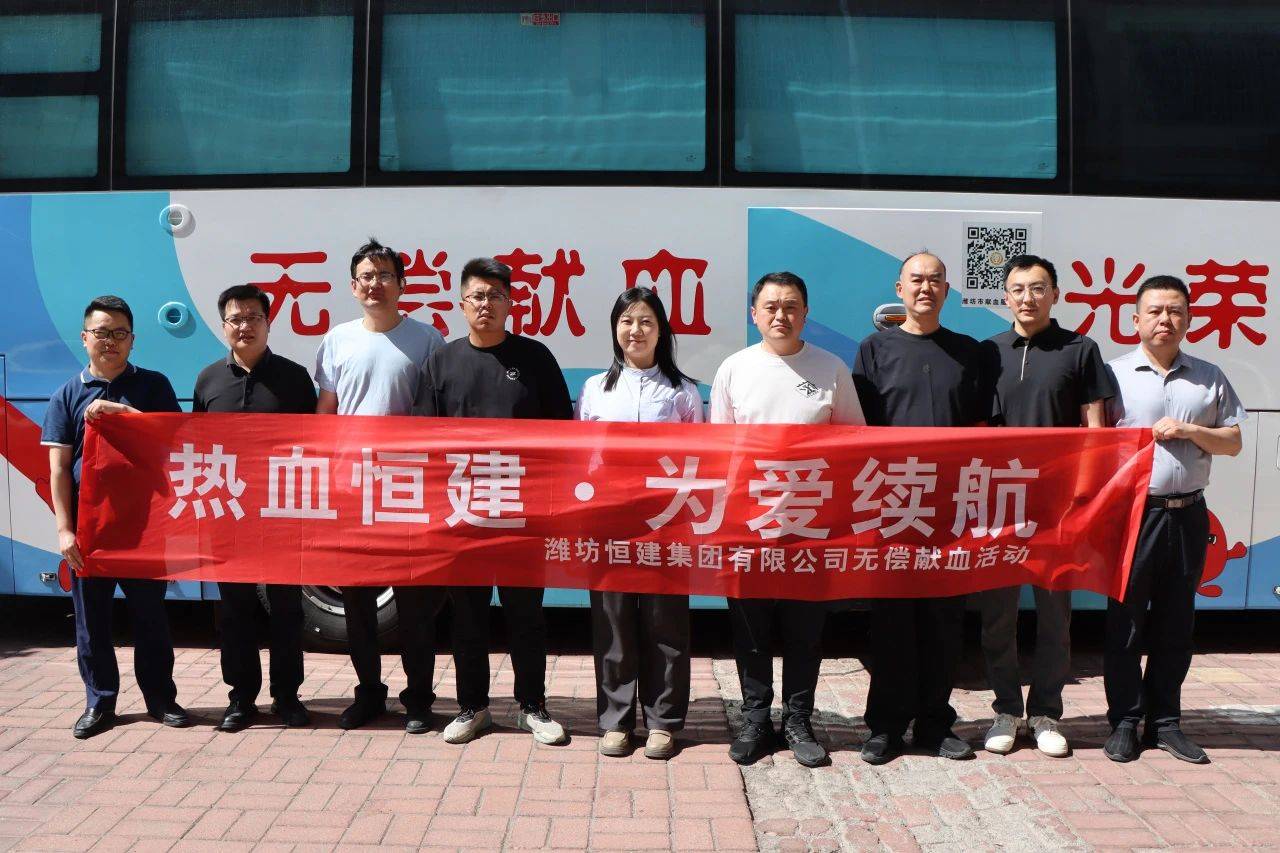 /hengjiangroup/uploadFile/1/202506/1749030992676.jpg 微信图片_2025-06-04_175603_583