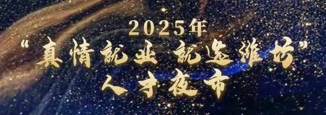 /hengjiangroup/uploadFile/1/202506/1750121149953.png wechat_2025-06-17_084403_838