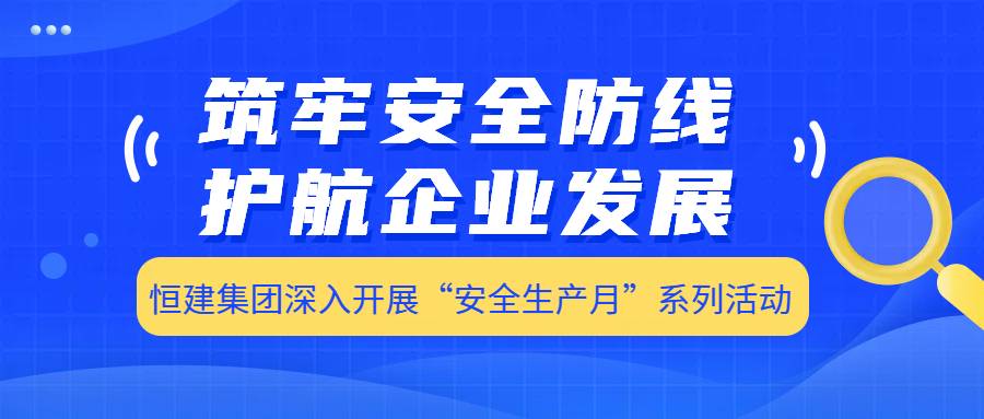 /hengjiangroup/uploadFile/1/202507/1751504896200.png 通用简约风政务媒体公众号首图