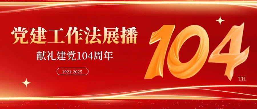 /hengjiangroup/uploadFile/1/202507/1752548640968.jpg 微信图片_2025-07-15_110048_423