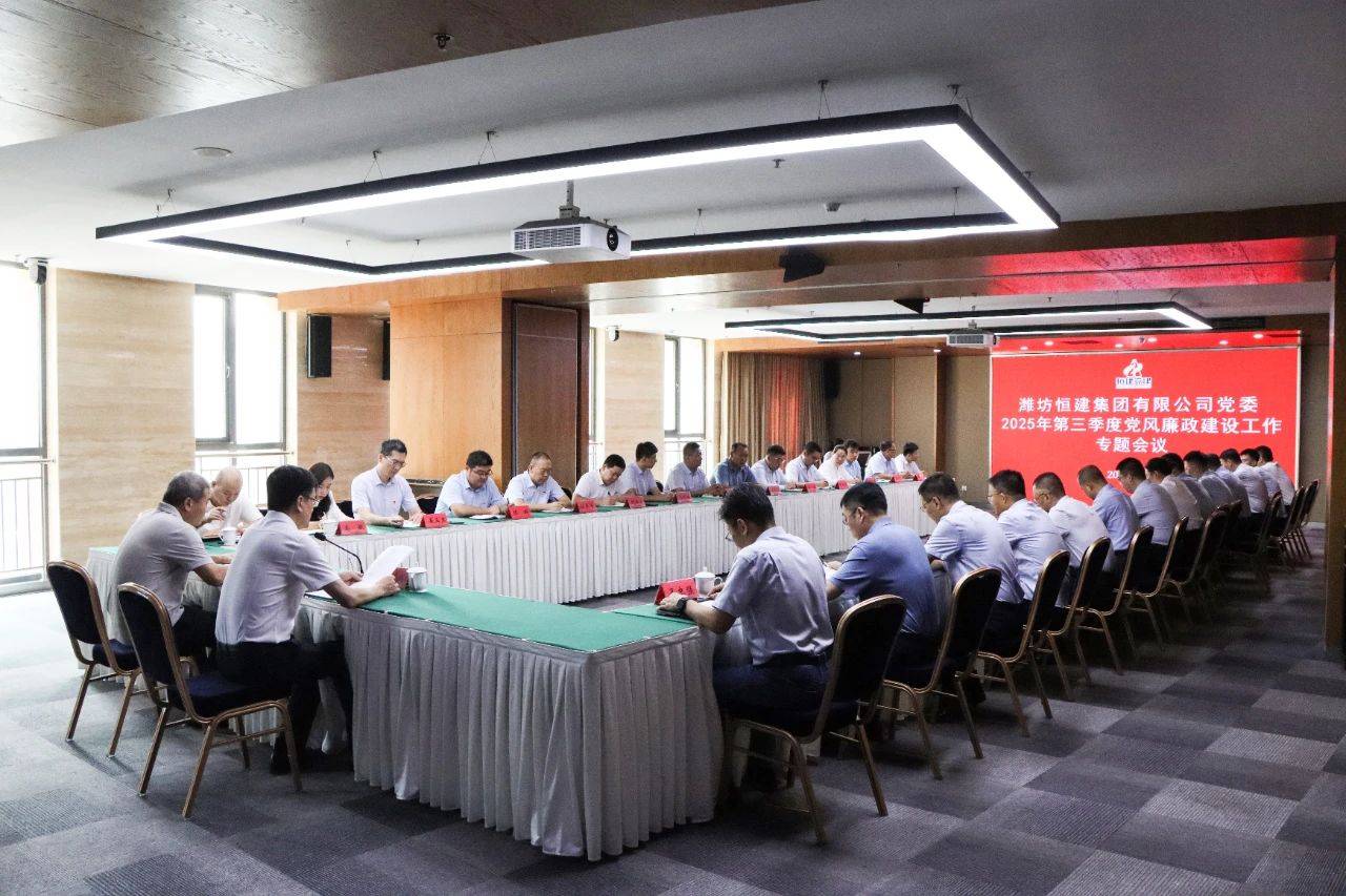 /hengjiangroup/uploadFile/1/202507/1752548867822.jpg 微信图片_2025-07-15_110655_085