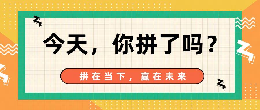 /hengjiangroup/uploadFile/1/202507/1753088847566.png 卡通风撞色吸睛热点今日热议平均工资公众号首图