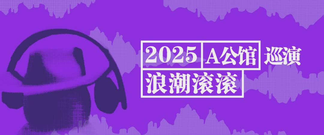 微信图片_2025-08-12_083458_989