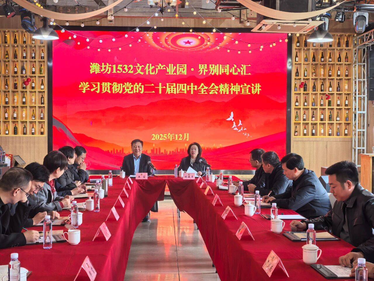 微信图片_2025-12-18_090225_705