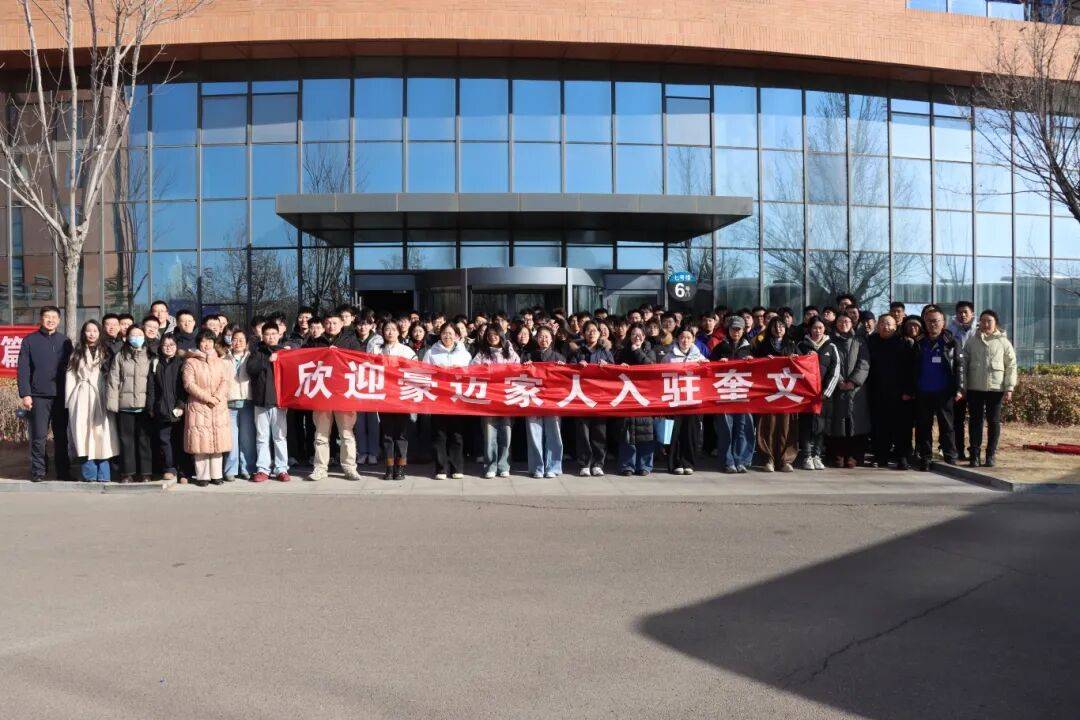 微信图片_2026-01-13_142640_105