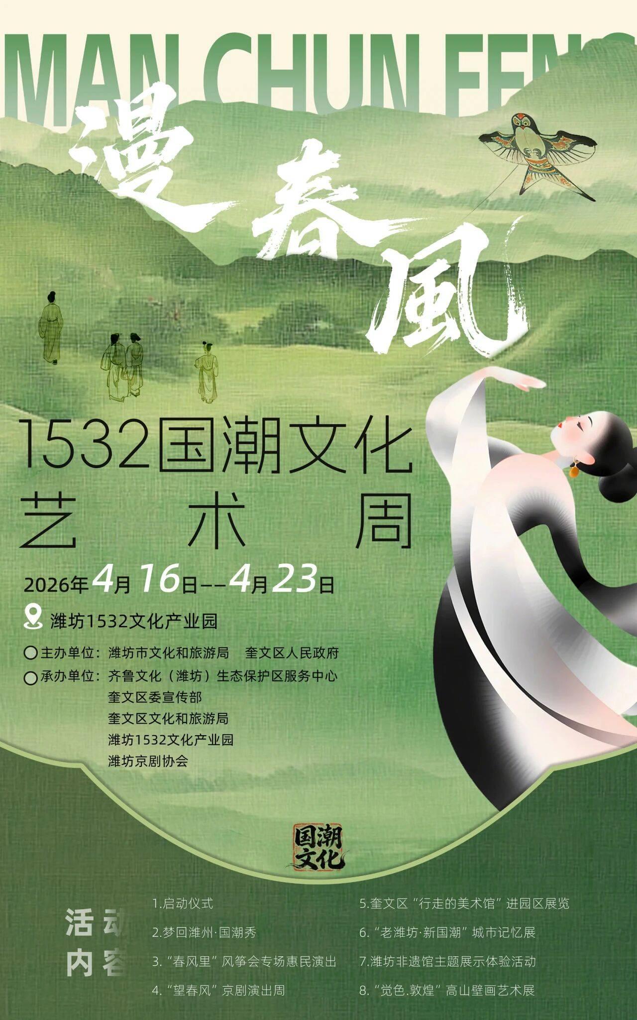 微信图片_2026-05-12_084518_363
