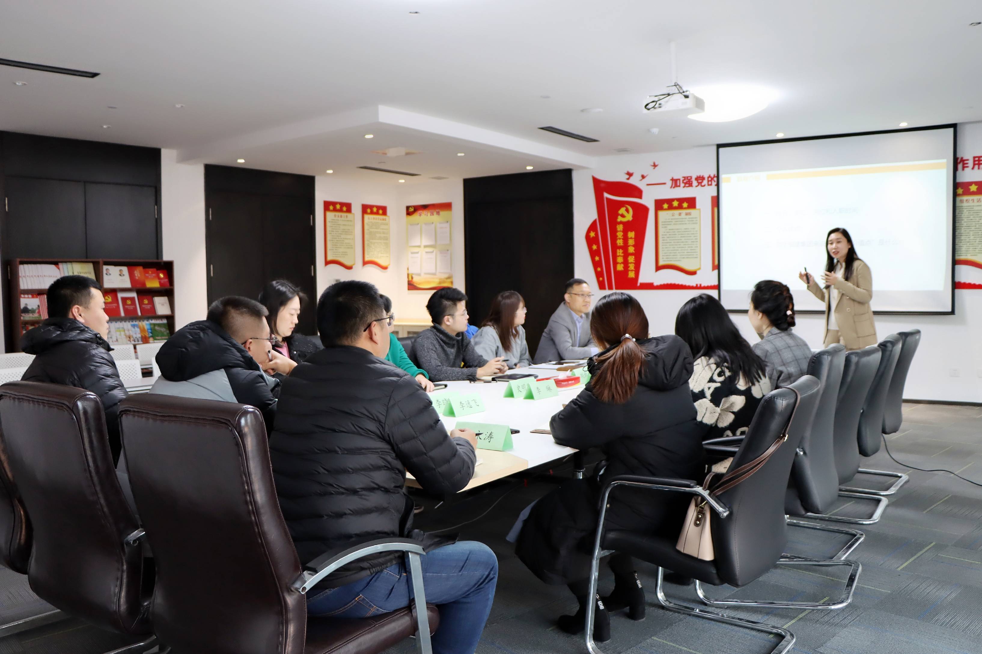 第二期入职培训1