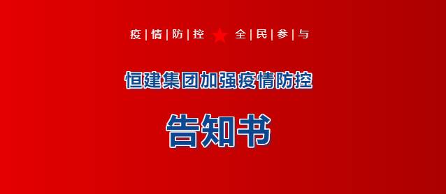 微信图片_20210112110341