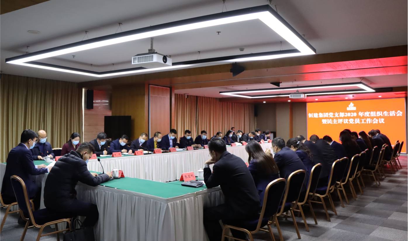 微信图片_20210128090625