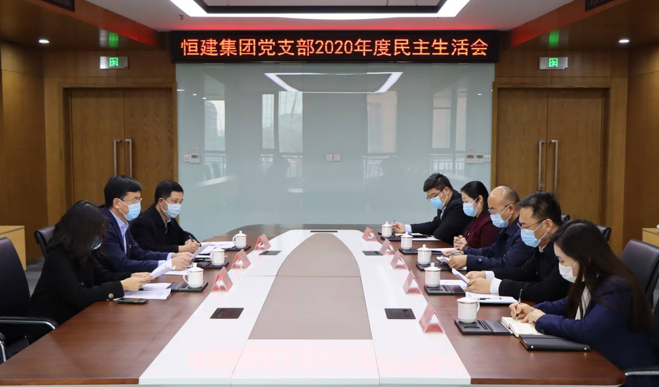 微信图片_20210128090829