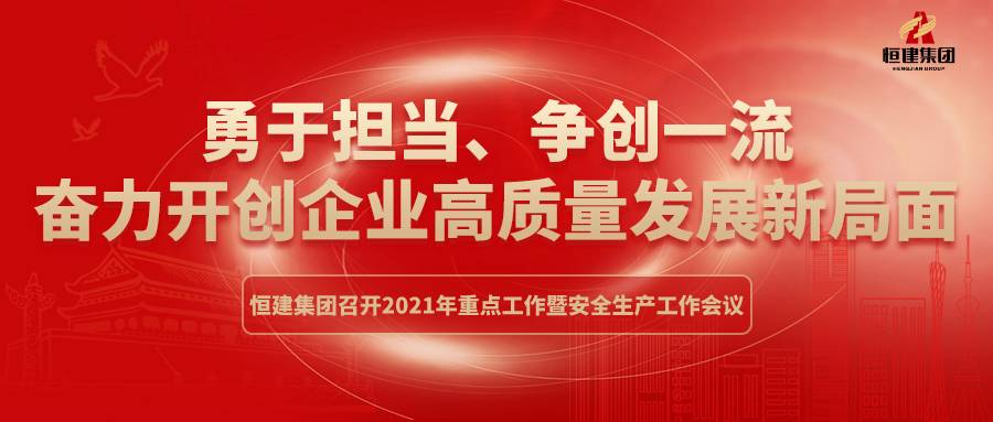 封面首图_2021-02-25-0