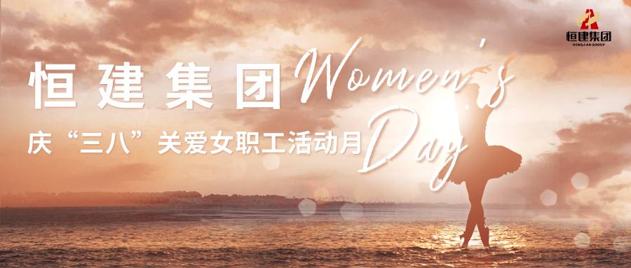 默认标题_公众号封面首图_2021-03-01-0