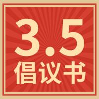 默认标题_公众号封面小图_2021-03-04-0