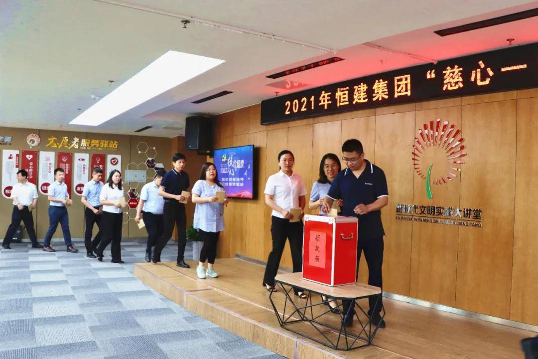 微信图片_20210623145912