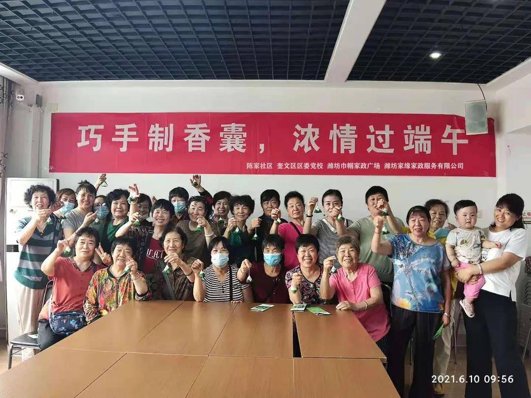 微信图片_20210623150713