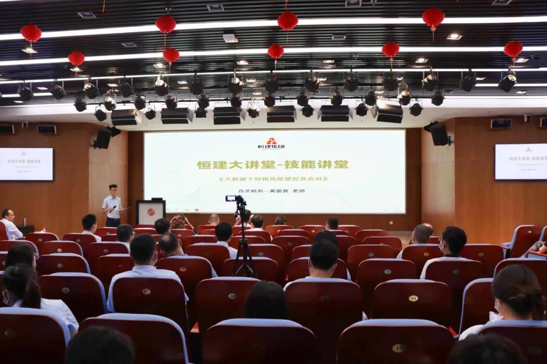 微信图片_20210923154020