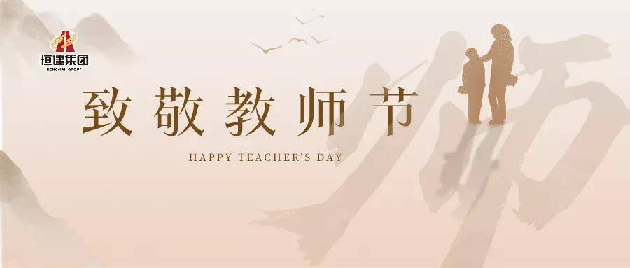 微信图片_20210923154118