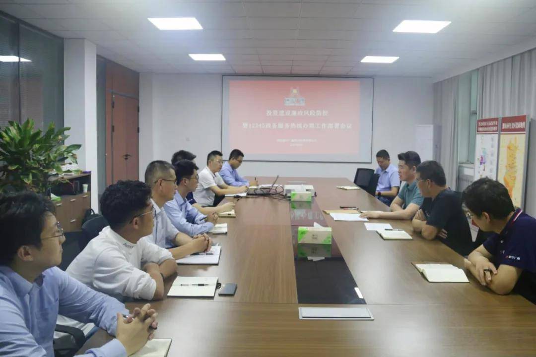 微信图片_20210923154233